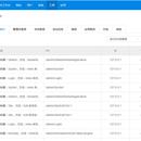 IOT管理系统