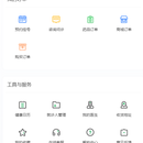 元知客户端App