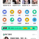 玩瓣app