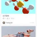 「奥义」AR 3D作品分享平‪台