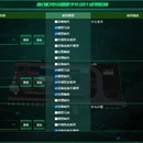 阿里三维--变电站远程智能巡视