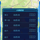 数字化战场--作战态势管理