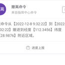 数字化战场--单兵作战管理