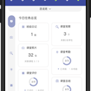 面向C端客户的小程序/APP