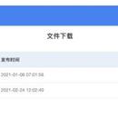 四川广电融合全媒体项目