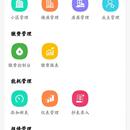 住云钉钉端小程序