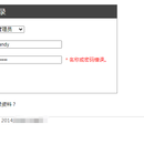 生产资料查询系统