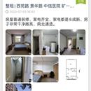 云家园-公告发布系统(各类需求信息交互平台)