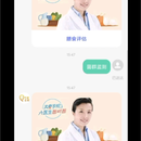 chatbot-5G消息