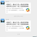 精准扶贫 APP