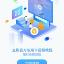 鉴权 系统