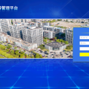 杨行镇GIS产业经济统筹管理平台