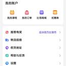 新东方比邻外教app-1
