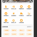 宅联汇(土地流转公众号)