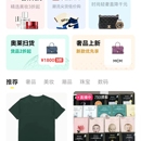 全球购项目——垂直行业——闲鱼APP首页下拉二楼——H5开发 （React/Rax）