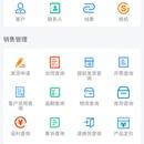 CRM移动端开发