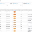 档案管理系统