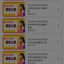 微信预约小程序