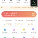 妙音直播H5,经道通公众号,寻味小程序,每日一句经典答题,预约小程序