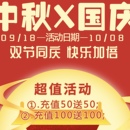 1111122222