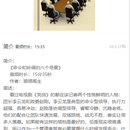 乐学院
