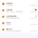 爱康智云