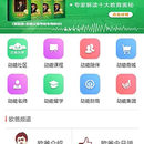 动能社区(app)