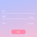广州市美炫谷达科技有限公司MY生长曲线APP（iOS 2.0版本之前）以及美谷达云端管家委外开发