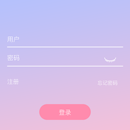 广州市美炫谷达科技有限公司MY生长曲线APP（iOS 2.0版本之前）以及美谷达云端管家委外开发