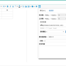 报表管理系统