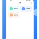 千度真溯源