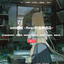 小2站(https://www.219617.xyz)
