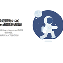 个人网站(https://www.219617.xyz/originalHome/)
