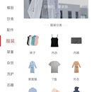 mmshop微信商城