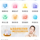 盛康中医院-精度app
