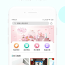 村村仓小程序/村村仓app（Android版）