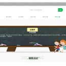 中国儿童中心网站