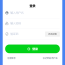 oa管理系统小程序