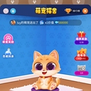 语音社交App礼物抽奖H5