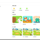校本云校领方平台(教育管理与教学平台)