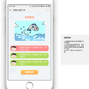 10秒识图游戏