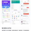 镇江智慧人社平台