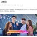 项目名称:Lazada(来赞达)C/S 架构