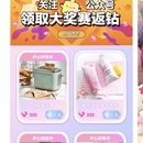 项目名称:章鱼抓娃娃(B/S 架构和 C/S 架构)