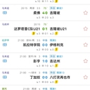 即嗨体育