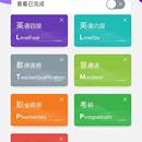 大学生职业规划与专业认知--小程序