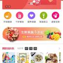 通用跨境电商商城系统