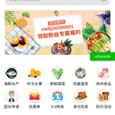 鲜味镖局