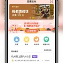 坚蛋运动app