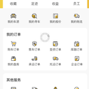 广东车煮app